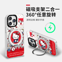 iPhone Apple 15/16promax 携帯電話ケース 14 Vitality 13 磁気スタンド 12 セットに適したフルスクリーンキティ