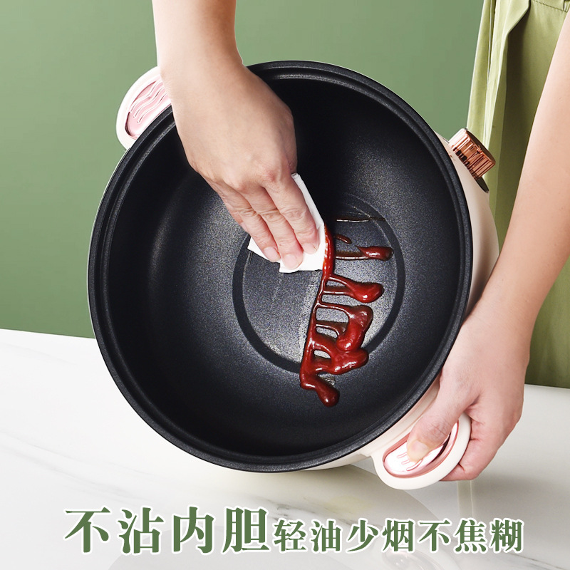 粤尔德直供 现代星耀电煮锅家用大容量电火锅带蒸屉煎炒不粘电锅|undefined