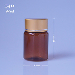 pet34�ڲ�ɫ60ml�ܹⱣ��Ʒ�z��ƿ���w�w����ĩʳƷ��pet���Ͽ�ƿ