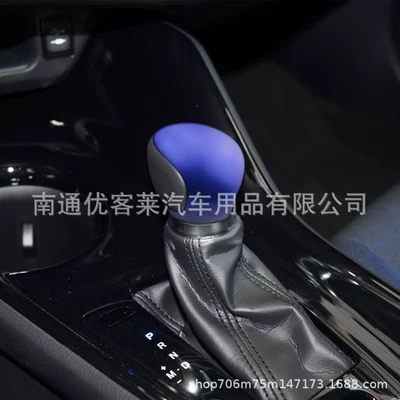 Car interior film – for Toyota C-Hr Yize Handball