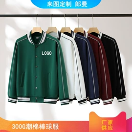 广告衫T恤;广告衫polo;广告衫卫衣