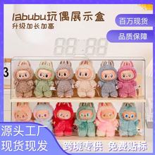 labubuë�q����չʾ�����������������R�����ռ{��ä���ռ{չʾ��