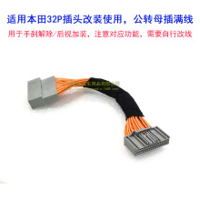 �m��2016+����CRV˼�� ��܇ҕ�l���ƽ���քx32P���Dĸ�����M��