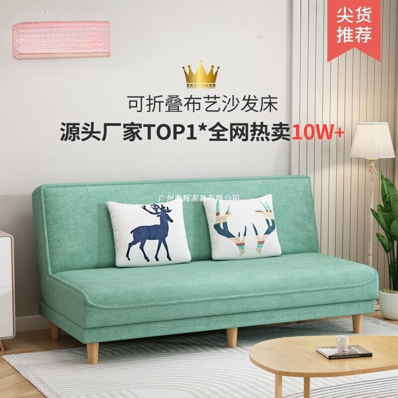 Fabric Sofa Double Foldable Dual-Purpose Sofa Bed Balcony Rental Small Apartment Multifunctional Apartment Small Sofa