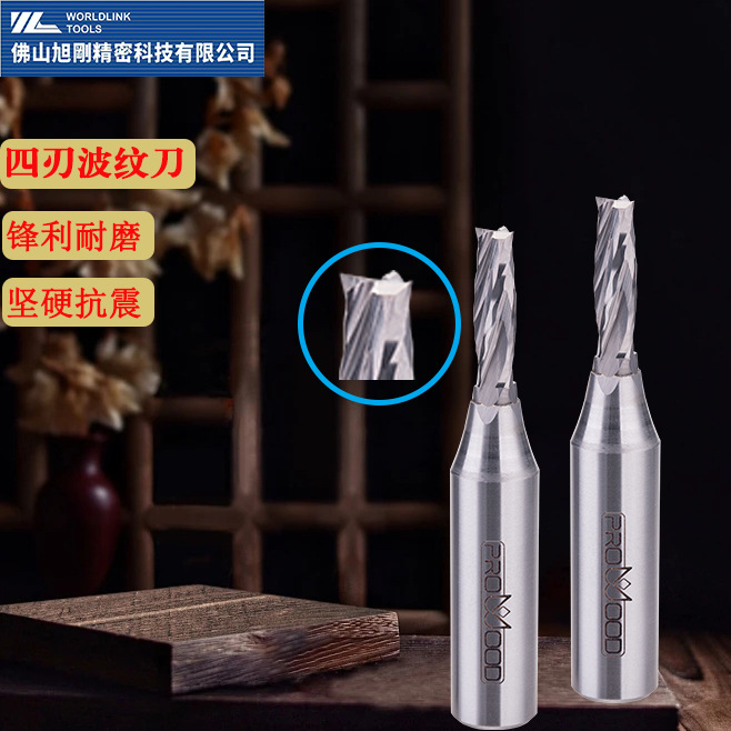 加工中心合金铣刀 数控刀具硬质合金棒钨钢铣刀螺旋铣刀 可涂层