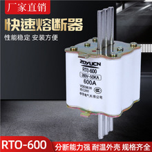 �����|�^�۔��wRTO-600A RT0-600A 380V-50KA�۔�����о���U