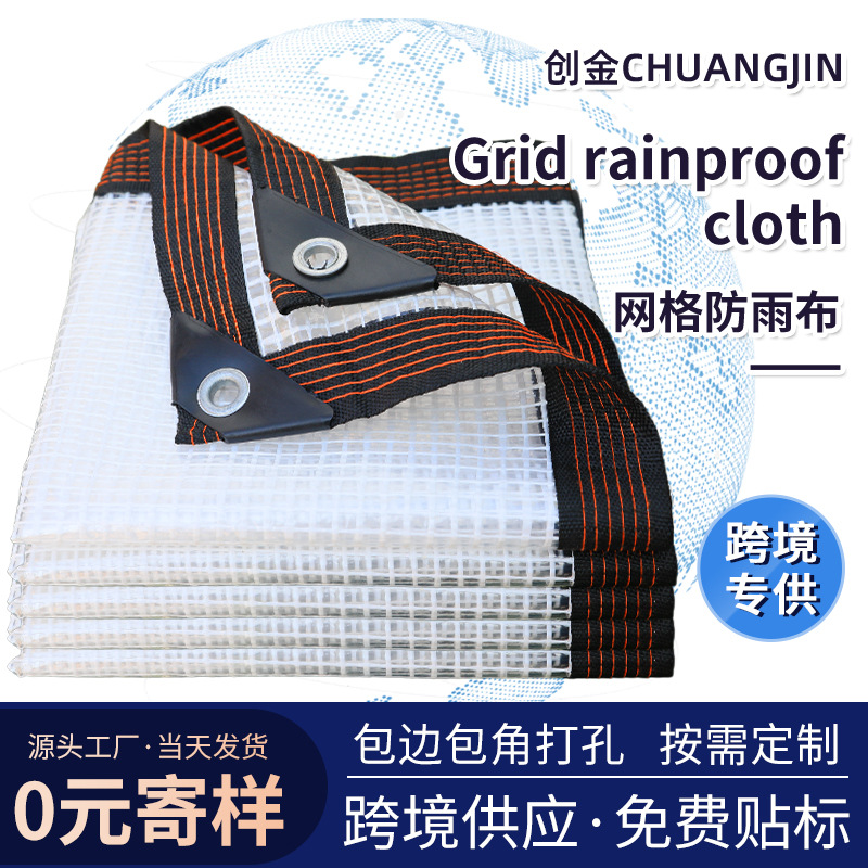 Cross-border transparent tarpaulin outdoor greenhouse thickened…