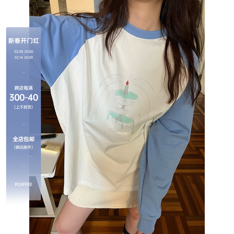 POXFFEE/许愿池长袖T恤女早秋chic上衣复古宽松设计感打底衫|undefined