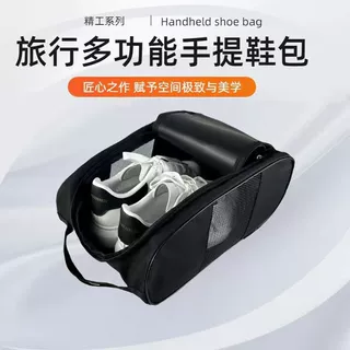 优质透气无味高尔夫羽毛球鞋袋男女透气网格鞋袋旅行收纳包牛津布
