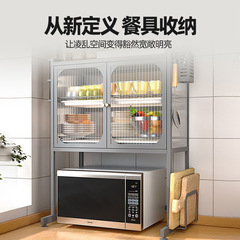 キッチン電子レンジ棚物棚大容量家庭用食器棚収納棚台台台食器と箸の水切り棚物棚