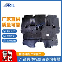 Производители непосредственно поставляются для Toyota LEXUS IS 13-15 51410-53140 автомобильные нижняя защитная панель двигателя