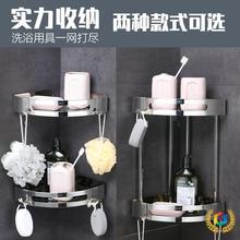 ✅304不锈钢三角置物架厨房浴室柜多层收纳架免打孔现代简约风格