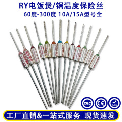 Ry温度ヒューズtfサーマルヒューズ10a 250v 60度-300度金属温度ヒューズ溶断