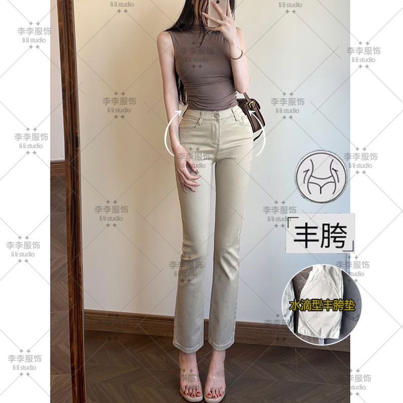 丰胯窄版直筒牛仔裤女2025秋季新款名媛风高腰弹力显瘦基础九分裤|undefined