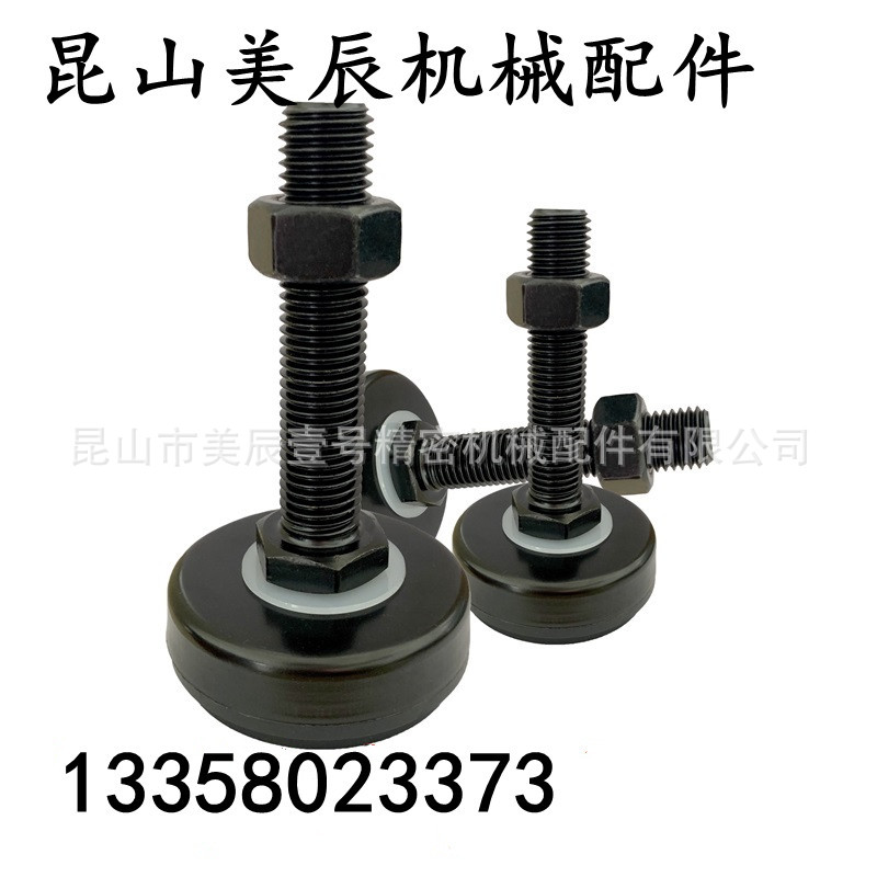 FJSN8/10/12/16/20-50/60/70/75/100 橡胶底座型脚轮脚杯 调整块