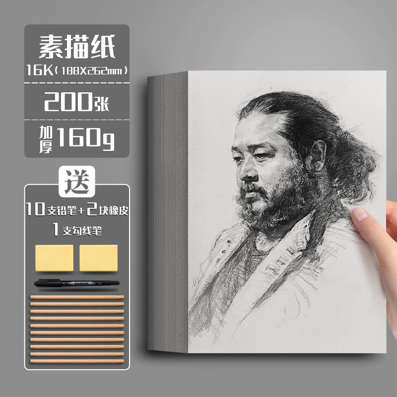 Бумага для эскизов Xunmei 8K, бумага для гуаши 4K, эскизная бумага A3, бумага для рисования, художественная, для студентов, для живописи, бумага для рукописных газет, специальная для детсада