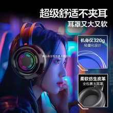 ��X���C�^��ʽ7.1�� �qλUSB�ӿ���X����˙C��Ԓ��������