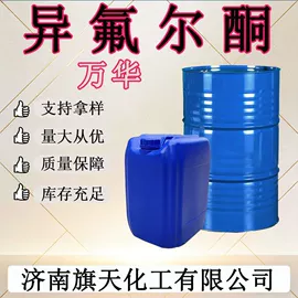 二元醇;其他化肥;涂料稀释剂