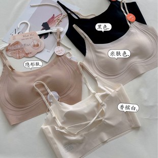 Liquid Foundation Soft Waxy Ice Skin Underwear Seamless Cloud Feeling Classic Strapless Cross Beautiful Back Large Open Back Ultra-thin Breathable Chest Wrap