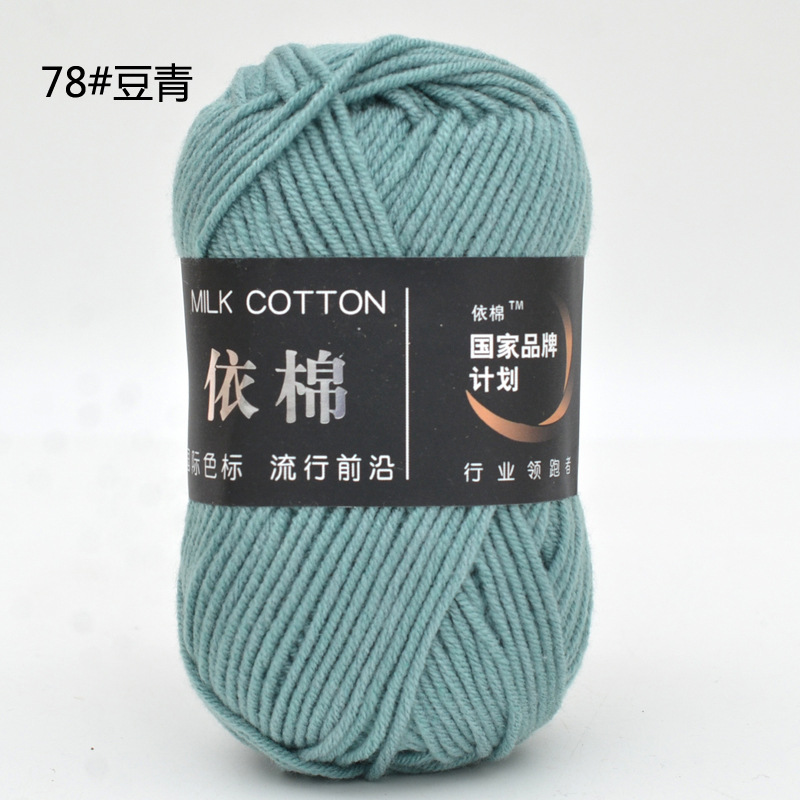 Yimian 4-Strand cuatro-Strand leche algodón lana al por mayor niños bebé hilo de ganchillo muñeca gancho zapatillas manta tejida hilo