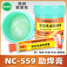 ������NC-559�o�U�o�u�h�������֙C����S��BGAֲ����͸����ϴ