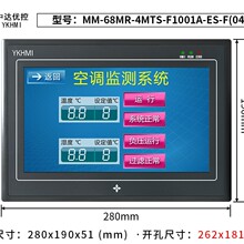 �д��ſ�MM-68MR-4MTS-F1001A-ES-F���¶�ģ������ҵ�˻��������