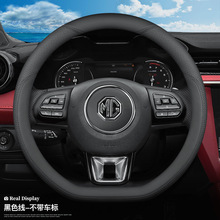 名爵HS ZS GS锐腾MG5锐行mg6名爵3六第三代名爵6方向盘套真皮四季
