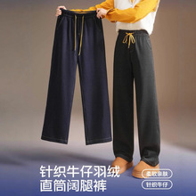 五只白鹅牛仔羽绒裤2589外穿显瘦阔腿裤女直筒秋冬新款高腰白鸭绒