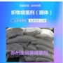 水性乳液丙烯酸增重剂