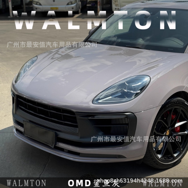 Pet Shark Gray Car Color Changing Film Full Car Film Body Film Color Changing Paint Protective Film Modified Film Decoration