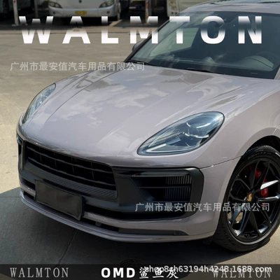 Auto Color Change Film Changing Film Full Car Film