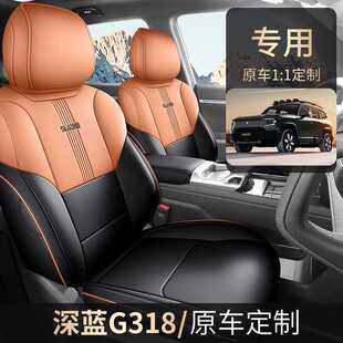 ���{G318������܇�����ļ��m��ȫ�������|Ƥ����g318�����׉|
