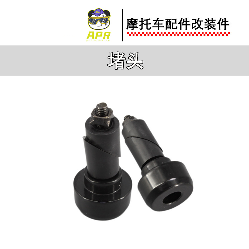 단일 플러그 한 쌍