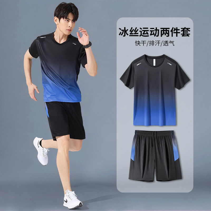 フィットネス服男性アイス半袖tシャツ速乾夏スポーツウェアセットバスケットボール朝ランニングパンツトレーニングルーム|undefined