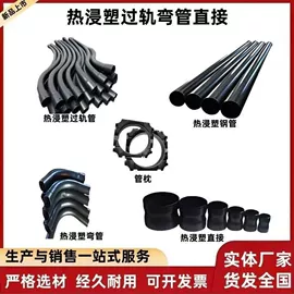 石油套管;管道辅助材料;其他管道系统