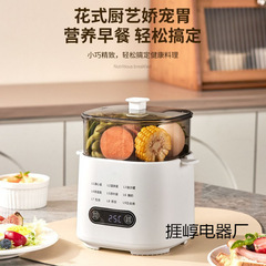 德国新款煮蛋器家用早餐机定时预约煮鸡蛋神器宿舍多功能小蒸蛋器