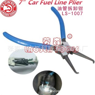 Oil pipe clamp BMW Benz gasoline filter oil pipe separation car oil pipe special quick removal clamp