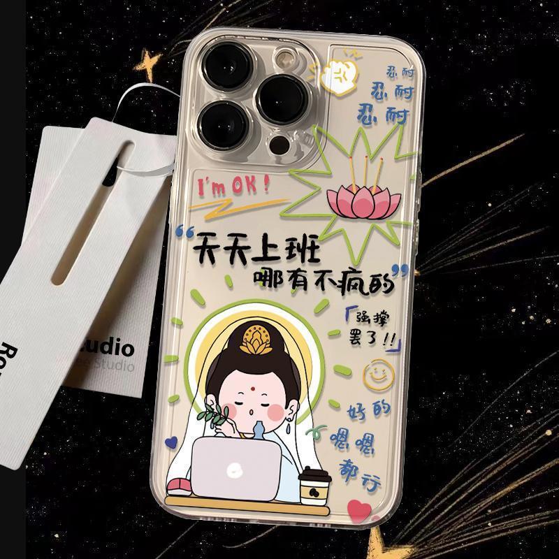 Buddha Goes Crazy at Work, Suitable for Apple 16Promax Phone Case, Iphone15 New Model, 14 Simple Style, 13 Soft Case, 12