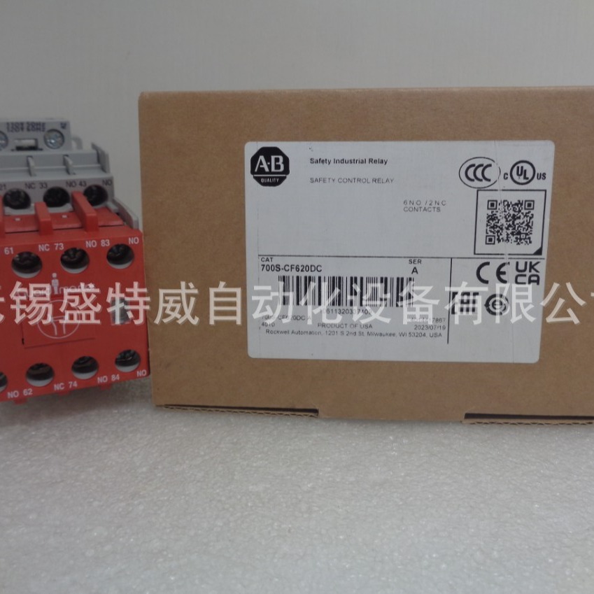 原装现货700S-CF620DC/700S-EF620KDC 美国AB罗克韦尔 安全继电器
