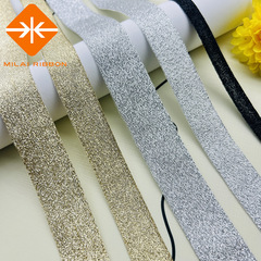 金银葱丝包边条织带 家纺箱包帽子亮丝压边条玩具童装服装diy辅料