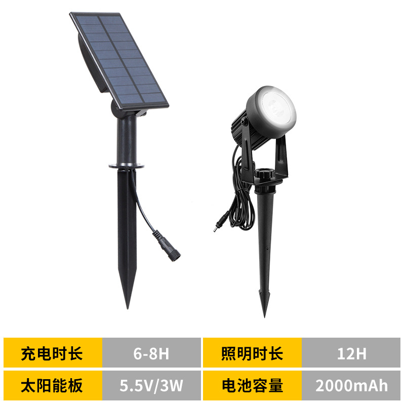 越境ソーラースポットライト屋外防水中庭芝生ライト別荘庭園LEDツリーライトrgb地面設置ライト