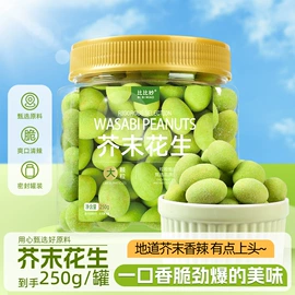 混合坚果;夏威夷果;山核桃