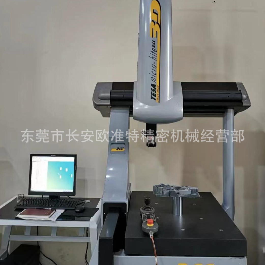 瑞士TESA三坐标MICRO hite 544 海克斯康自动三次元 三坐标测量机