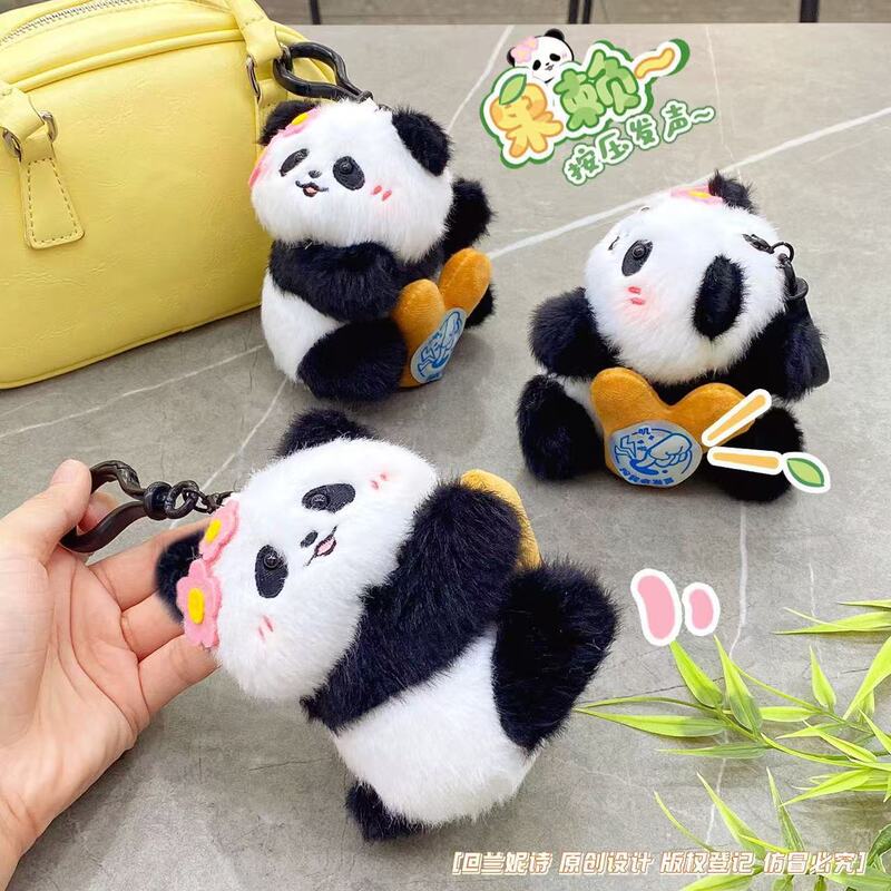 创意抱抱发声熊猫毛绒公仔钥匙扣趣味解压熊猫纪念品玩偶背包挂件|undefined