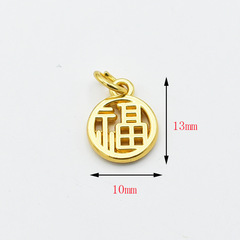Shajin Xiji'an Caiyue tag hollow dumb gold 10mm Fu word brand bracelet necklace pendant diy alloy accessories