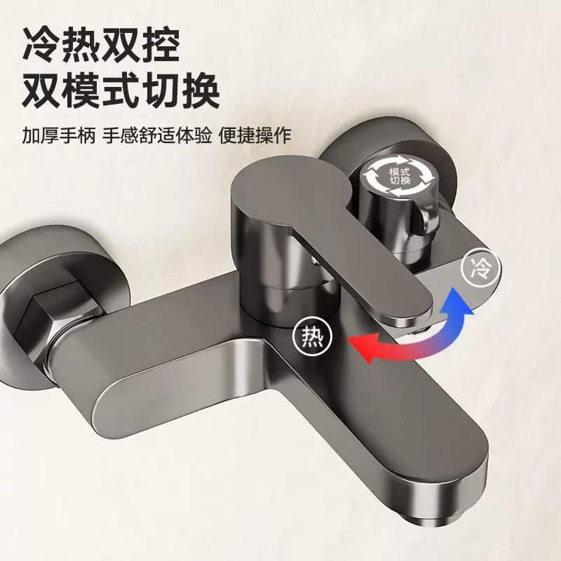 铜枪灰色淋浴水龙头冷热混水阀洗澡开关浴缸混合龙头三联花洒套装