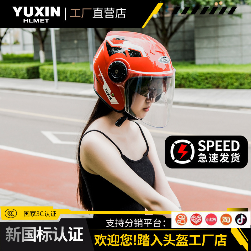 3C certification double mirror electric car helmet women men's battery car half helmet summer sunscreen safety helmet sunshade wind winter