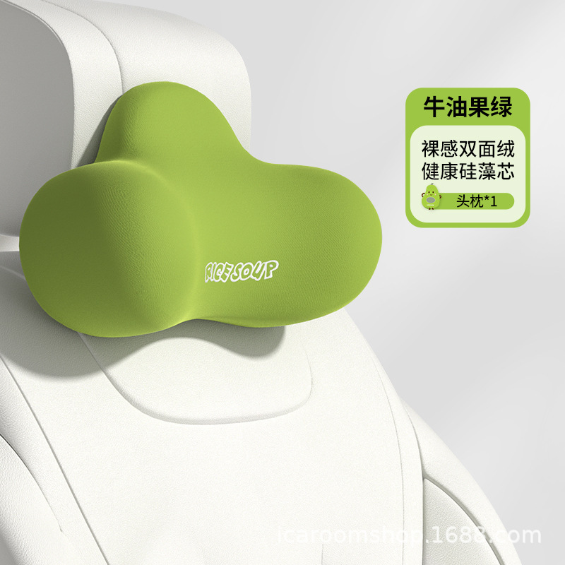 Aichewu 車のヘッドレスト車のハイエンドシートネックピロー車のランバーサポート車のクッション枕|undefined