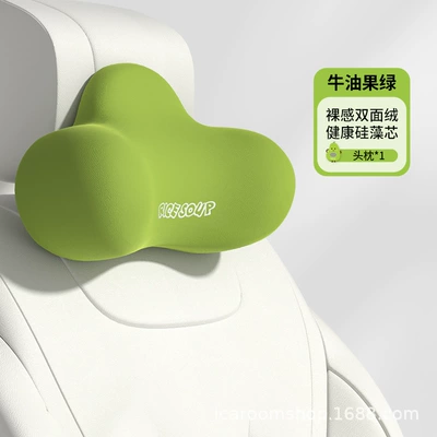 Car, Car Lumbar Support, Car Headrest - single-headrest-t-623ab-g-avocado-green