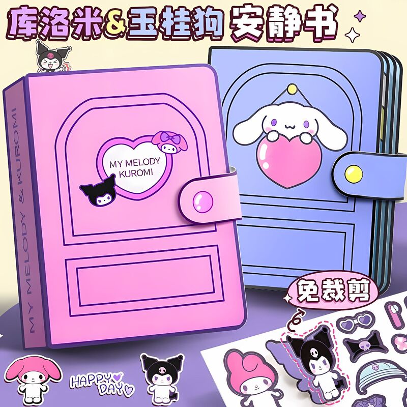 [Clearance Sale] Children's Quiet Book No-Cut Stress Relief Sanrio Children's Handmade Dress-Up Sticker Quiet Book